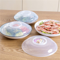Heat preservation vegetable artifact Hot rice high temperature vegetable cover Hot vegetable cover Silicone cover dish splash anti-oil cover Microwave oven heating