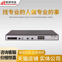 Shunfeng increased ticket F1000-AK109 H3C huasan high-end enterprise hardware firewall 8 gigabit electricity 2 Gigabit optical security gateway