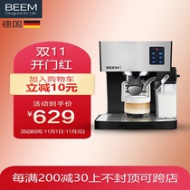 German BEEM imported Italian fully automatic office extraction concentrated small household coffee machine