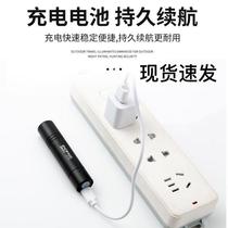 Mini flashlight Home rechargeable multifunction small hand Electric bright light ultra-bright pocket zoom Student Outdoor light