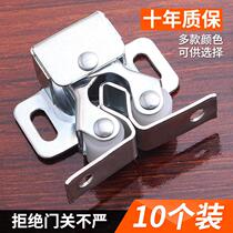 Elastic lock clamp magnetic touch toilet buckle fixed door card buttoned press wardrobe door opening closing instrumental furniture buckle clip clip