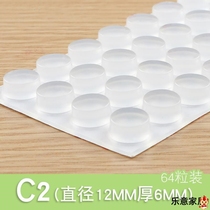 2020 solid silicone pad anti-touch patch anti-bump mute paste Glass anti-collision sticker dining chair back home convenient backrest