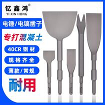 Home power tool electric knockout hammer shock electric hammer force hammer inflatable drill for home flush to drill down to galvano commercial