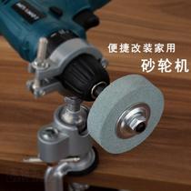 Hand drill electric drill transformation wheel sharpener electric small grinding wheel grinding stone polishing sand wheel round kitchen knife