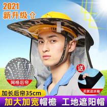 Helmet sun hat Eaves sun protection sun hat male anti-ultraviolet belt fan