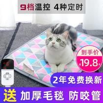 Pet heating pad out heating pad backpack out heating pad can carry pet nest heating electric blanket