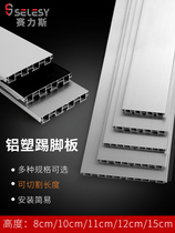 Clip baffle cabinet skirting board aluminum-plastic clip cabinet connecting kitchen cabinet foot white water wall right angle thickening