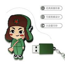 Lei Feng souvenir three-dimensional little Lei Feng cultural and creative cartoon U disk 64Gb creative gift car key chain USB