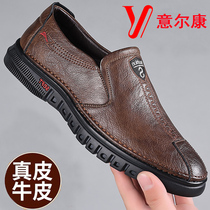 Yerkang autumn and winter increase mens leather shoes leather Korean trend wild soft bottom British casual shoes men
