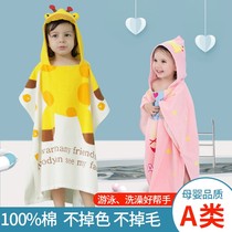 Childrens bath towel cloak hooded baby cotton bathrobe summer thin special boy and boy swimming absorbent