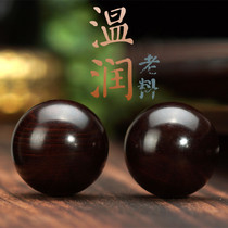 Purple light sandalwood middle-aged and elderly fitness massage handball hand palm health grip ball play ball to give elders gifts