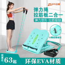 Tensile board folding device household tendon planing pedal stand inclined plate stretch calf foot pull warp board fitness pedal