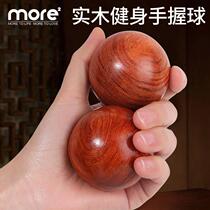 Fitness ball handball training with ball to play hand turn ball hand holding ball rehabilitation middle-aged and elderly solid wood massage health ball