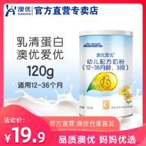Aoyou Aiyou 3 segment 120g