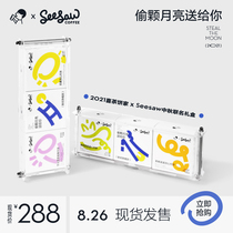 (New product first) Xi tea cake home x Seesaw Mid-Autumn Festival joint name 2021 flow heart moon cake gift box 360g
