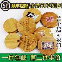 Round Universal Mark Cup Lid Ceramic Glass Cup Lid Bamboo Lid Wood Dust Cup Lid Free Lettering