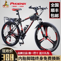 Phoenix mountain bike Adult work riding off-road men and women folding variable speed car light racing student bike