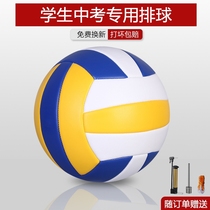 Volleyball test students special ball court Hard hitting equipment Auxiliary youth training Sports professional college students boys