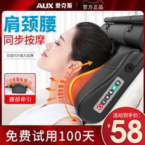 Oaks Cervical Massager Back Lumbar cervical multi-function massage pillow Neck kneading Home massage instrument