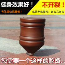 Rubber wooden adult fitness gyro middle-aged and elderly children Wood gyro ice ice ice ice monkey large square solid wood gyro