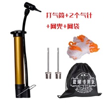 Basketball football universal pump bicycle air needle ball bag small mini inflatable toy portable home