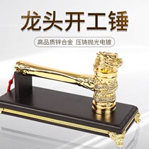 The commencement of the Grand Gedeh county ceremony full commencement hammer decoration company ceremony hammer Golden leading hammer lion hammer open