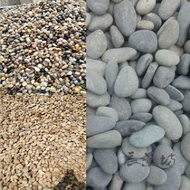 Natural pebble stone bai hong gray garden paving beach stone pavement pebble floor heating pisolite tons
