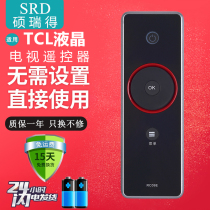 Suitable for TCL smart LCD TV remote control L32P10FBEG L42 46 37 40P10FBEG