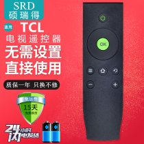 Suitable for TCL Intelligent Liquid Network Crystal TV Remote RC07DC11 RC07DC11 RC07DCI1 RC07DCL2 RC07DCL2
