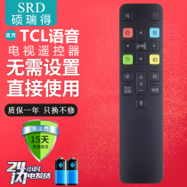 Suitable for TCL smart TV voice remote control RC801C CT FCR1 RC801D FCR2 Universal