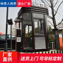 Security guard booth metal security booth galvanized square tube tempered glass fluorocarbon paint sunscreen waterproof parking lot toll booth
