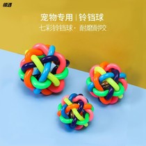 Explosive dog cat bell ball puppies puppy small ball grinding teeth resistant to bite colorful sound ball toy