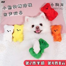 ins explosive fudge pet puppies small dog Cat plush with sleep soothing teddy dog voice toy
