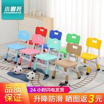 Little Nezha Kindergarten Childrens Chair Backrest Home Thick Lift Chair Baby Learning Home Small Bench