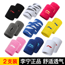 Li Ning Sports wrist mens and womens joint gloves professional fitness basketball pure cotton sweat yoga badminton sweat absorption