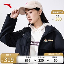 Anta cotton-padded jacket women's 2021 winter new lining plus velvet warm fashion hooded casual sports coat