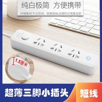 Short-line small row plug three holes inserted narrow slit crack mini socket household refrigerator wiring board