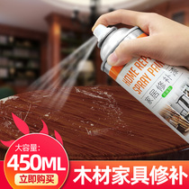 Material paint repair door frame damage paint replacement color repair wood floor paint pit furniture spray paint beauty seam multi-function