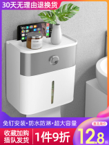 Toilet paper creative paper tube Toilet paper towel wall-mounted shelf Net red roll paper rack Roll hanging box Toilet paper carton