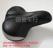 No standard Jettel GIANT silicone cushion bicycle saddle city seat super soft padded seat