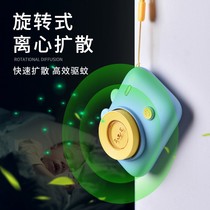 Camera outdoor mosquito repellent artifact portable children anti-mosquito baby baby indoor go mosquito bracelet buckle cute woman