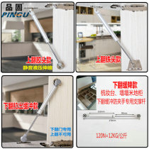 (Solid) hydraulic support Rod tatami cabinet upper flip door hydraulic Rod lower turn cabinet air strut pneumatic Rod