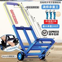 Artifact simple shopping cart small pull cart shopping trailer truck portable multifunctional trolley silent bucket