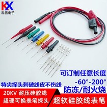 McShang Multimeter Table Pen Table Pen Car Probe Inspection Silicone Line Pen Pointer Pen Special Multimeter Antifreeze