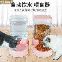 Dog Bowl Dog Basin Double Bowl Automatic Drinking Fountain Cat Bowl Water Bowl Dog Food Basin Cat Food Rice Basin Feeder Pet Supplies