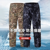 Camouflage cotton pants mens winter thickened cold storage cold-proof cotton warm and fattened northeast large size cotton trousers
