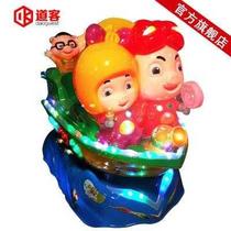 Rocking airship children with sound coin car commercial baby supermarket electric 2019 swing new home Music Machine