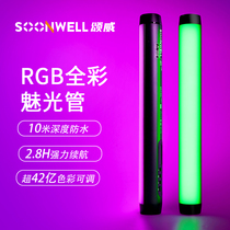 Songwei MT1 waterproof rgb fill light stick hand led photography light video Photo stick light full color portable ice light