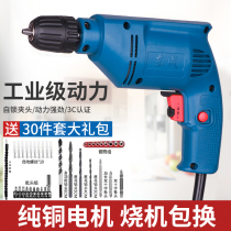 Dongcheng original electric 10mm electric hand drill J1Z-FF05-10A hand drill 500W power industrial grade Dongcheng hand drill