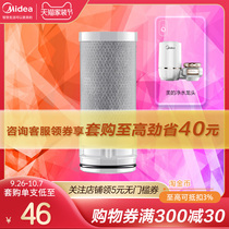 Midea water purifier filter element original filter element clean faucet MC122 filter element upgrade third-generation carbon fiber